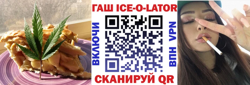 Купить закладки  Берёзовский  Печенье с ТГК конопля 