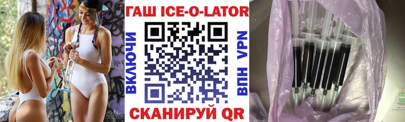 ГАШИШ хэш Берёзовский