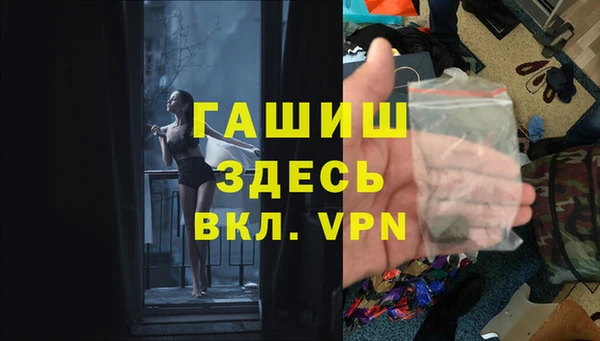 молекула духа Кинешма