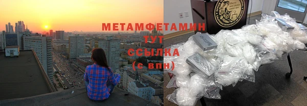 метадон Киреевск