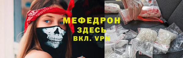 молекула духа Кинешма