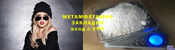 молекула духа Кинешма
