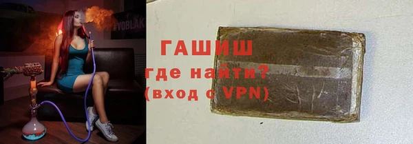 молекула духа Кинешма