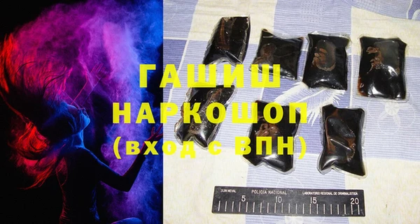 молекула духа Кинешма