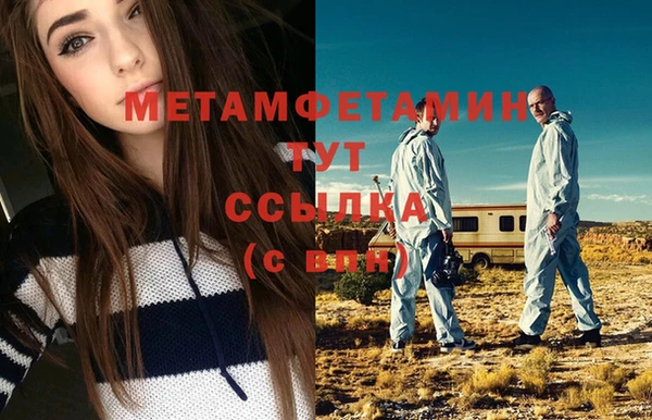 молекула духа Кинешма