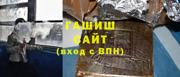молекула духа Кинешма
