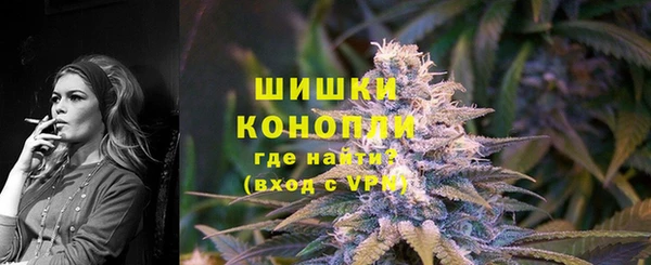 молекула духа Кинешма