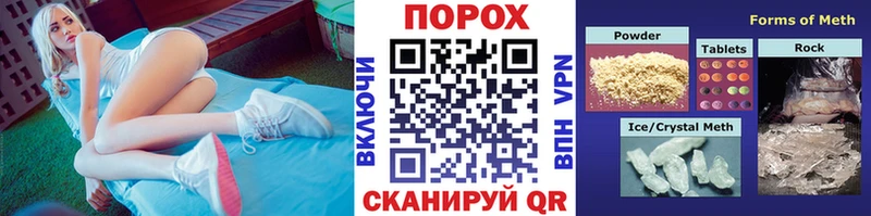 МЕТАМФЕТАМИН пудра  Купить где  Берёзовский 