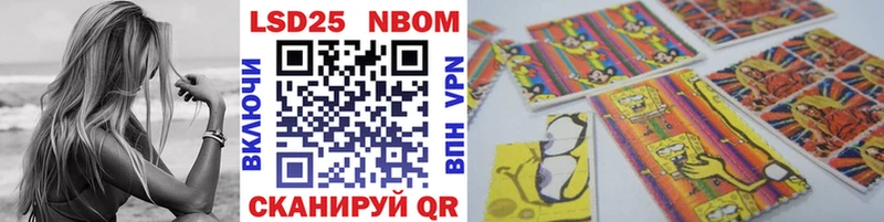 Купить закладки  Берёзовский  Наркотические марки 1,8мг 