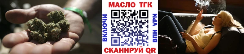 Купить  Берёзовский  ТГК гашишное масло 